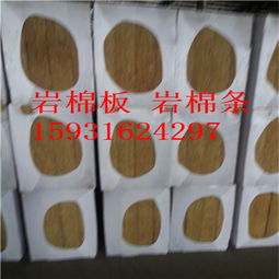 岩棉板应用产品介绍 ,大城县东窑头华鑫保温材料厂