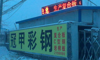山东滨州冠甲彩钢复合板厂的50厚岩棉复合板多少钱一平米 急等, 在线求解,有电话号码更好
