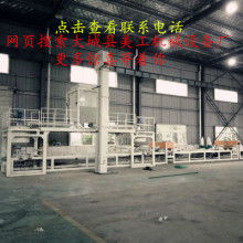 大城县美工机械设备厂 供应产品