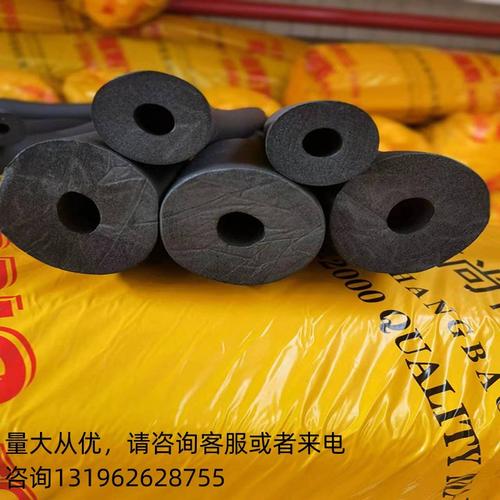 派瑞斯b1级橡塑保温管阻燃隔热防晒下水管保温棉2cm3cm厚高效保温