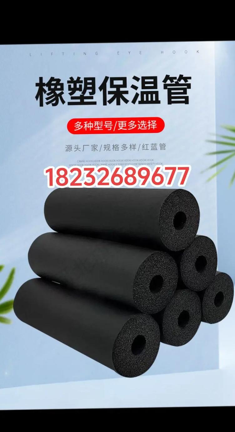 橡塑保温管 b1级橡塑管壳空调管道保温橡塑管套厂家批发铝箔