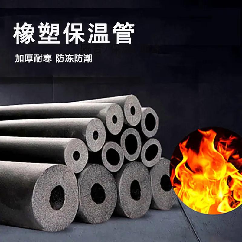 橡塑海绵保温板生产厂家,防水铝箔橡塑保温板生产厂家,b1级隔音施工